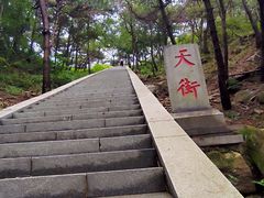 -沂蒙山旅游区龟蒙景区