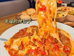 -幸福的烤包子·新疆菜