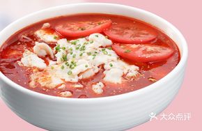 Beauty's Vitamin C Tomato Fish