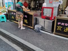 -牟记锅魁(总店)