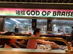 -啫神·广州地标美食(北京路店)