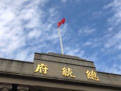 -南京中国近代史遗址博物馆(南京总统府)