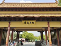 -南京市江宁方山