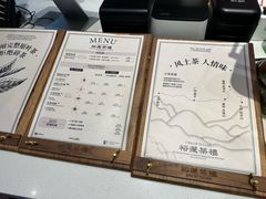 -裕莲茶楼(南京江北虹悦城店)