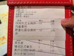 -小火花·干式熟成牛排馆Spark SteakHouse(剑桥郡店)