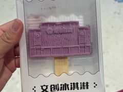 -银泰百货(北京大红门店)