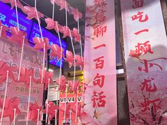 -靓靓蒸虾·头牌蒸虾(南山桂庙店)