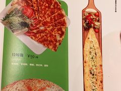-耶里夏丽·丝路新疆菜·清真食品(徐汇南丹东路臻选店)