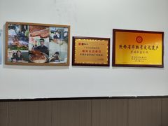 -丰登陕西水盆牛羊肉·泡馍