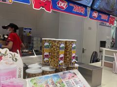 -DQ·蛋糕·冰淇淋(湖景东路店)
