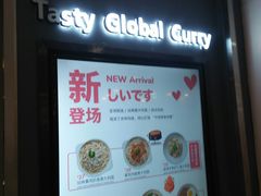 -噹噹呀咪咖喱屋(南京东路店)