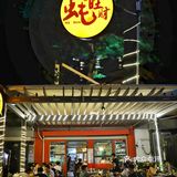 珠江道吃大餐，一只巨型生蚝顶四只