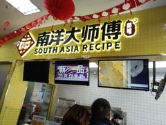 -世纪联华超市(凤起店)