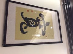 宽坐火锅-宽坐火锅(万象城店)