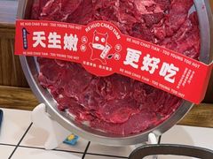 -热火朝天鲜切牛肉火锅(南强街巷店)