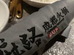 -麻路成都火锅(柏威年店)