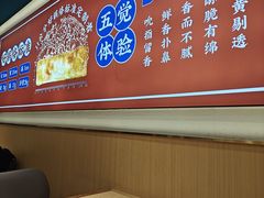 -奉天祥和锅烙铺(长江店)