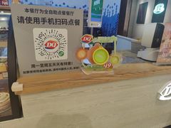 -DQ·蛋糕·冰淇淋(苏州中心店)