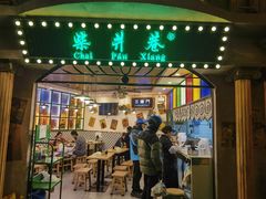 -上海世纪汇广场