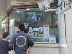 -康乐(滨江道店)