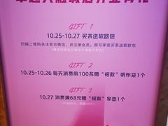 -奈雪的茶(青岛卓悦里INTOWN店)