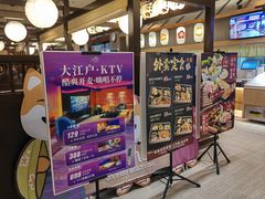 -大江户·温泉洗浴(浑南店)