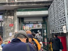 -天泽祥·鼓楼馒头(鼓楼店)