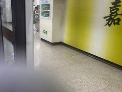 -嘉善路(地铁站)