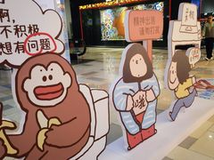 -鹏欣水游城