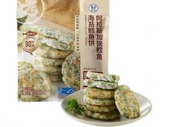 -盒马鲜生(大成店)