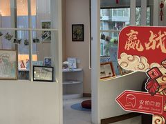 -安柏口腔(海珠世纪云顶店)