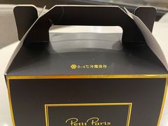 -PETIT PARIS 小巴黎(凯德1818店)