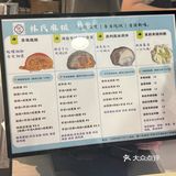 皮包馅大糯叽叽