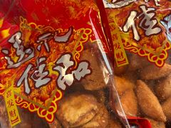 -永昌饼家(西华路店)