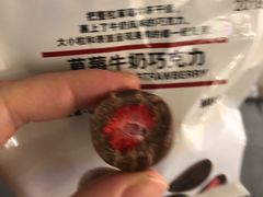 -MUJI无印良品(万科里店)