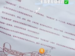 -安上烘焙 ENCHANTE(世纪汇店)
