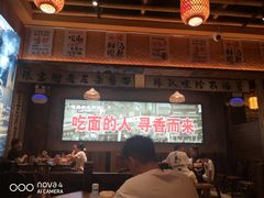 -珠宝街老左杂酱面馆