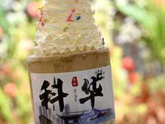 -科华明宇豪雅饭店·汇景全日制餐厅