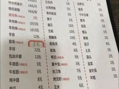 菜单-517烧烤·龙虾·海鲜大排档(万象都荟店)