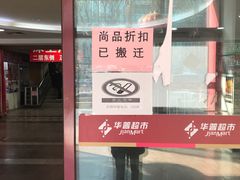 -肯德基(朝阳门店)