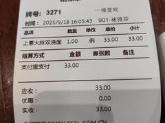 -王家沙点心店(南京西路总店)