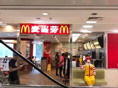 门面-麦当劳(扬名广场店)