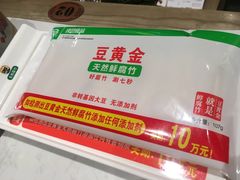 -东门口涮肉·砂锅·烤串(老门东店)