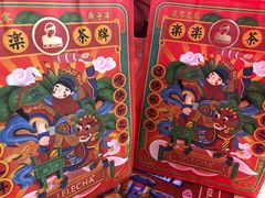 -LELECHA乐乐茶(美罗城店)