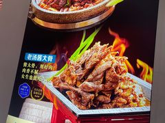 -二姐家三个拿手菜·北塘海鲜·大馅锅贴王(北辰店)