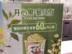 -DQ·蛋糕·冰淇淋(东方宝泰店)