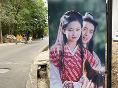 -天龙八部武侠城