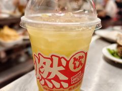 青柚柠檬茶-燃计沙茶皇·香港沙茶火锅(人广旗舰店)
