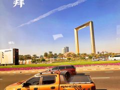 -迪拜相框