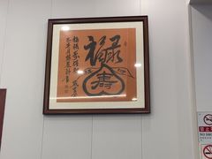 -丽泽山庄·生态怀柔菜·虹鳟鱼(红螺寺店)